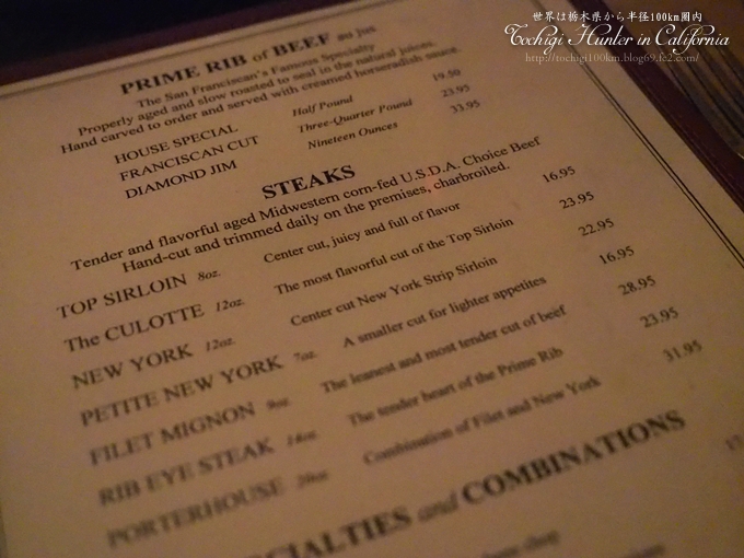 The San Franciscan Torrance