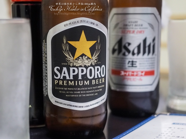 Sen Nari Sushi Gardena
