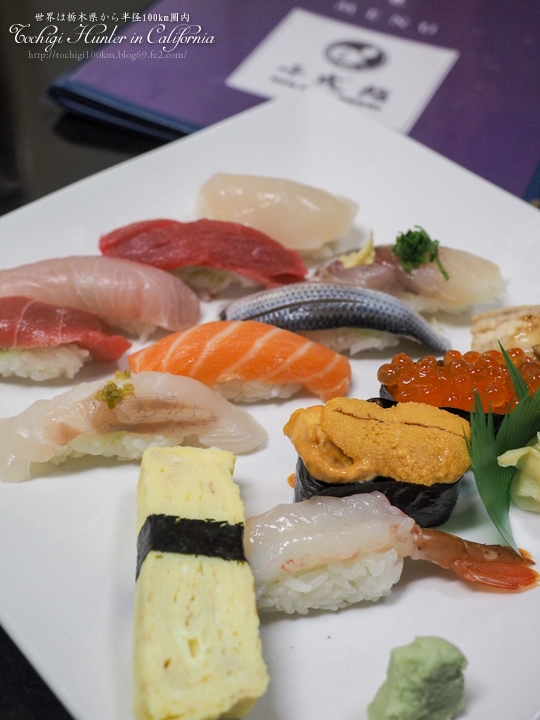 Sen Nari Sushi Gardena