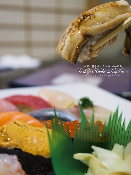 Sen Nari Sushi Gardena