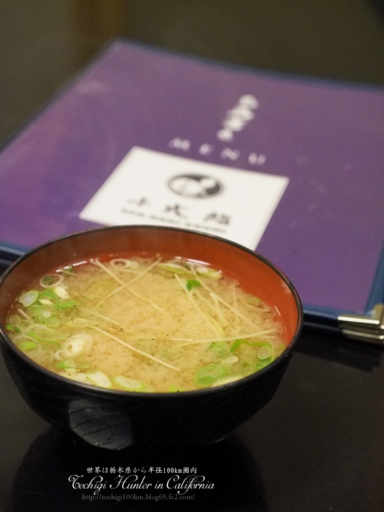 Sen Nari Sushi Gardena