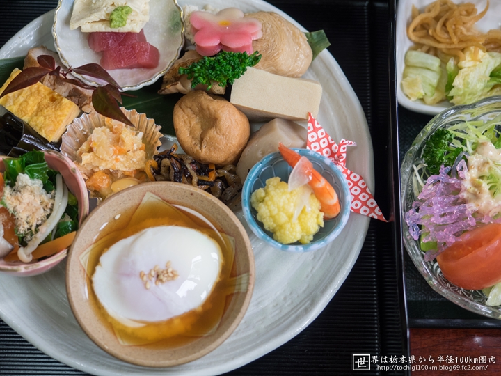 穂づみ 高根沢町光陽台