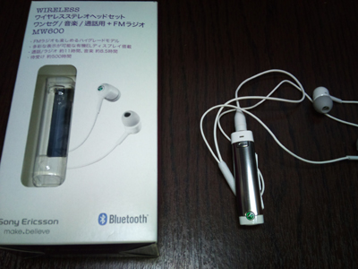 MW600(W)