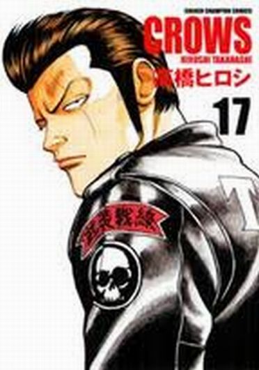 クローズ