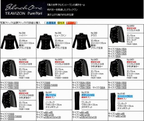 ブラックワン