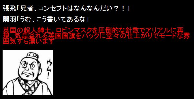 うむ