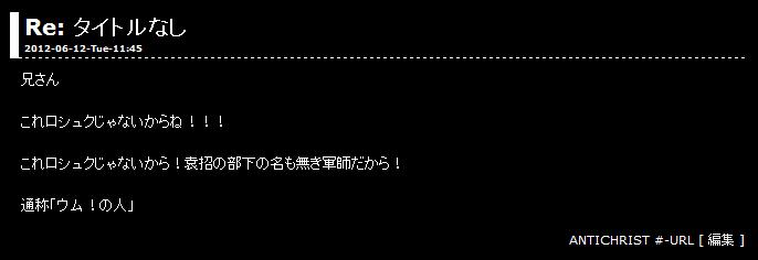 トゥギャいてそうろう 横山三国志