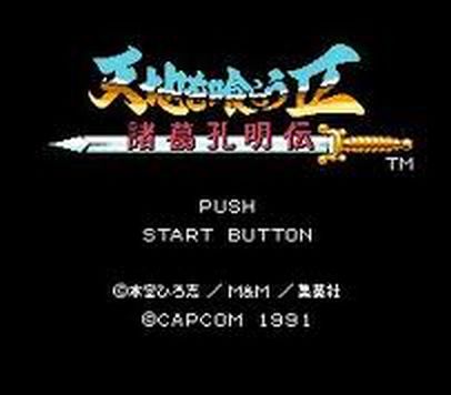 てんくら2