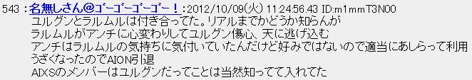2ch.jpg