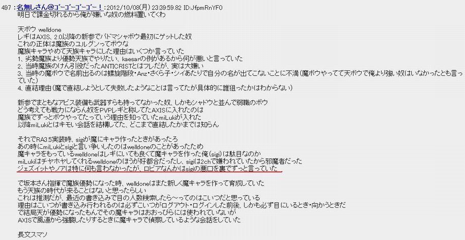 2ch2.jpg