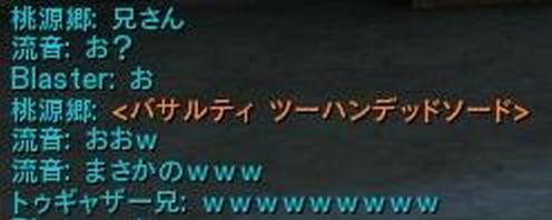 basa3.jpg