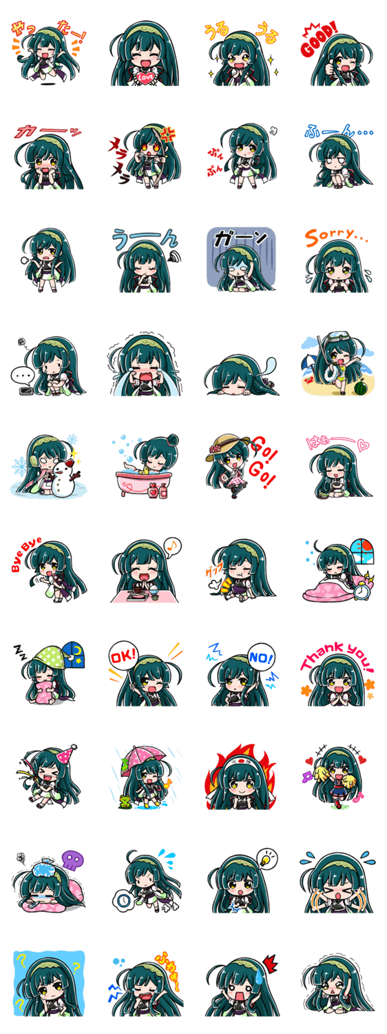 東北ずん子 オフィシャルブログ ずん子のlineスタンプ第２弾がでました ず W だ