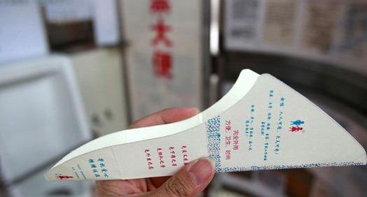 女性トイレ