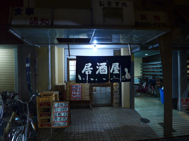 P1060280.jpg