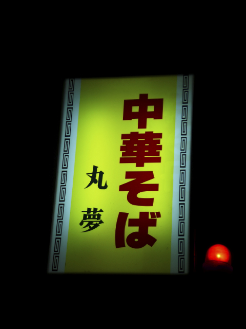P1070425.jpg