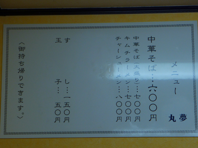 P1070430.jpg
