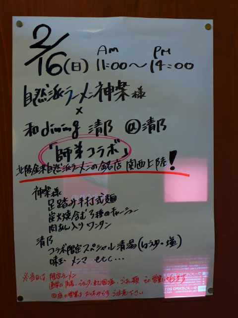 P1080746.jpg