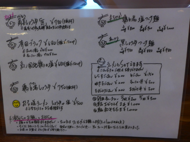 P1080747.jpg