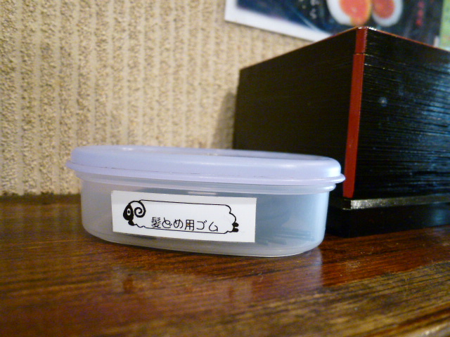 P1160301.jpg