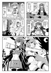 ねくろ01#01