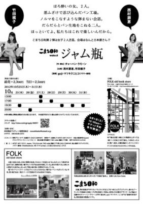 fc2blog_20120819224455c1e.jpg