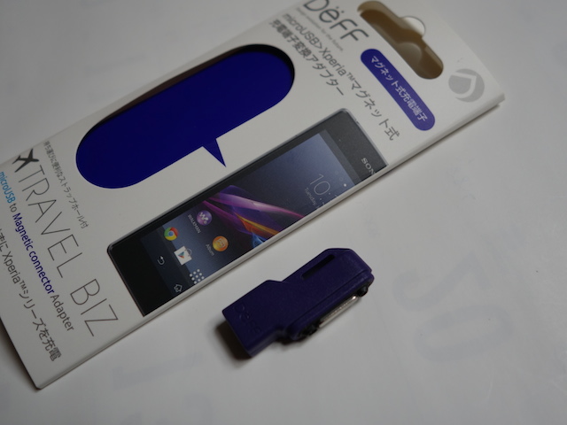 充電アダプター商品