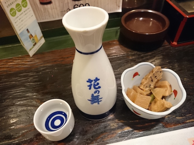 熱燗