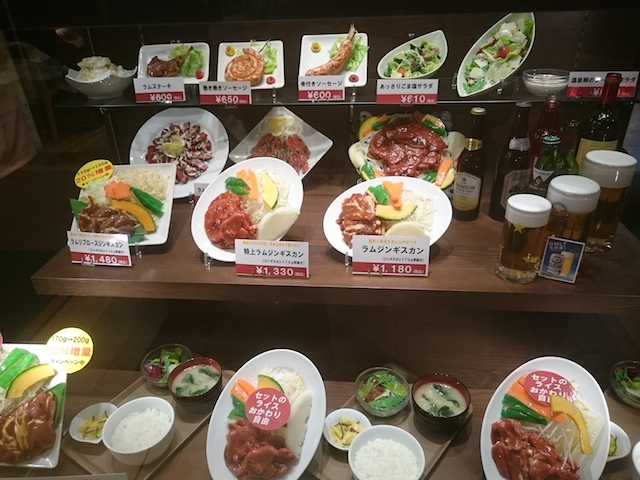 まつじんショーケース