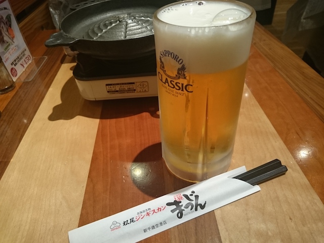 サッポロクラッシック