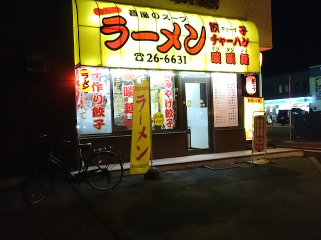 桃園店頭