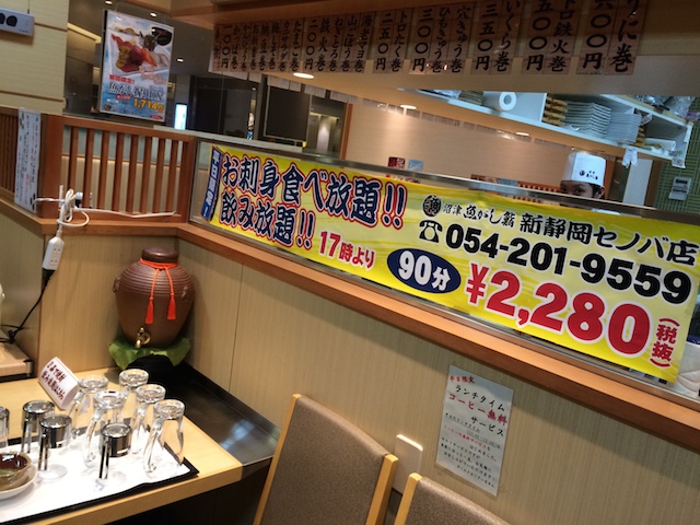 飲み放題