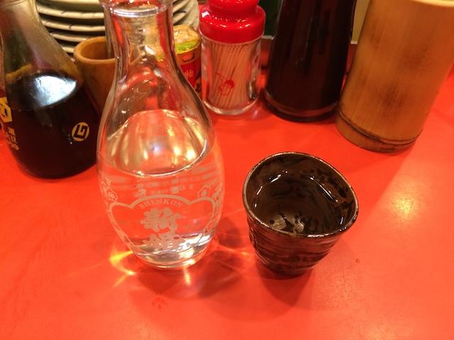 熱燗