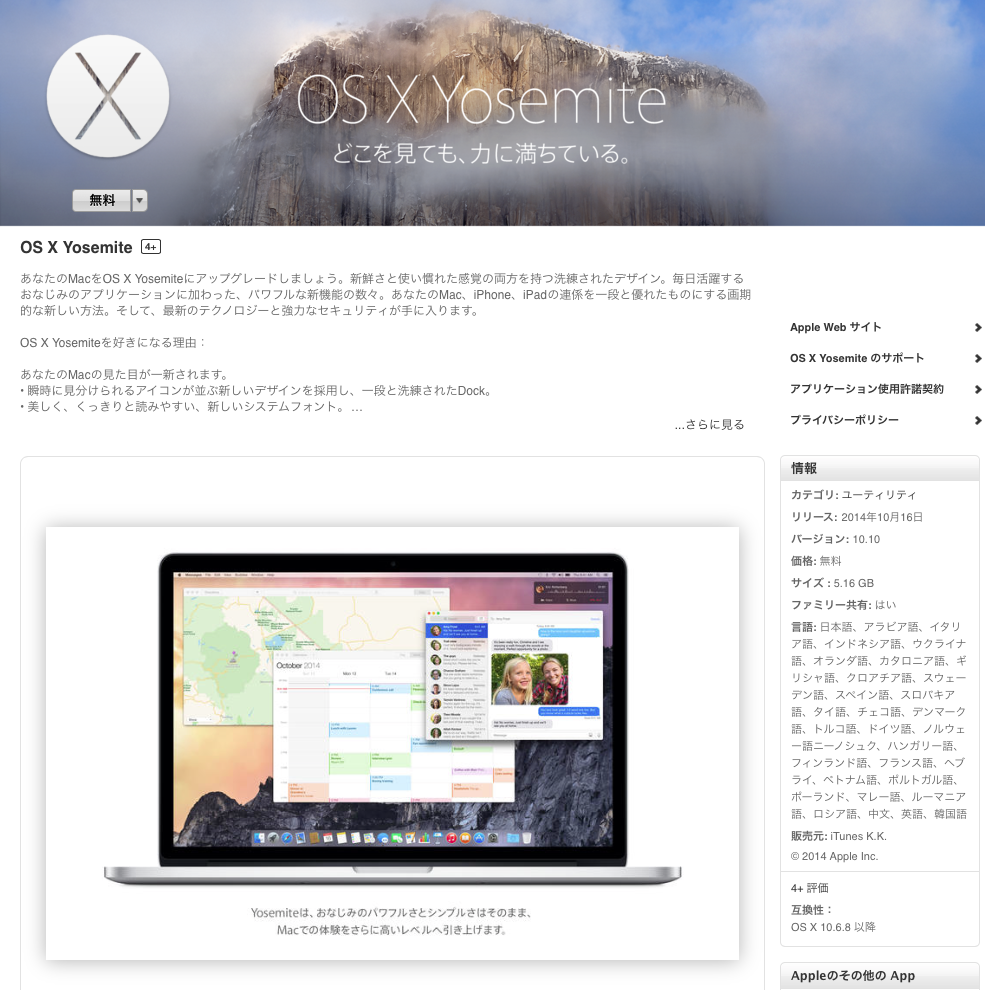 Yosemite2