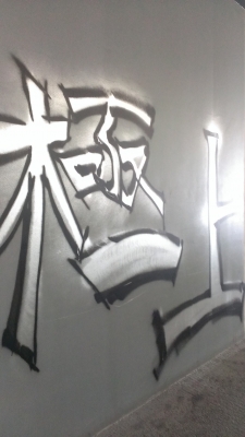 IMAG0277.jpg