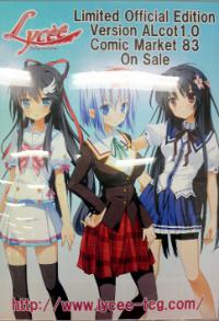 LOE_ALcot1.0ポスター