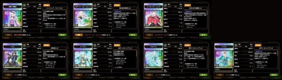 リバイバルパック_SR