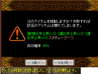 スタチュ