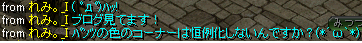 5月19日 3