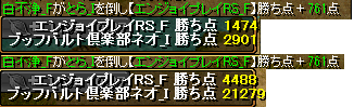 5月24日 2