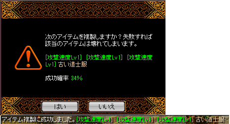 6月9日 6