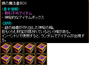 6月9日 5