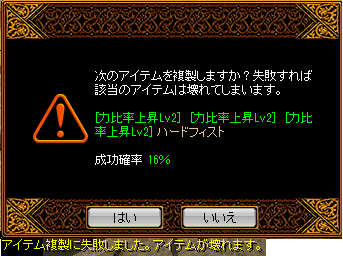 6月9日