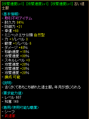 6月9日 7