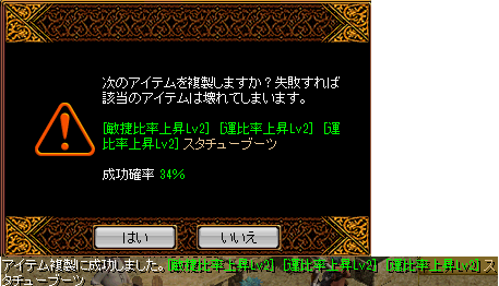 6月12日 2