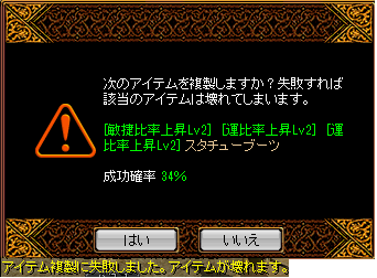 6月12日