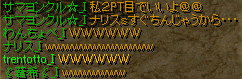 6月13日 2