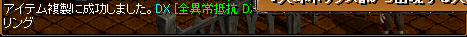 6月14日 2