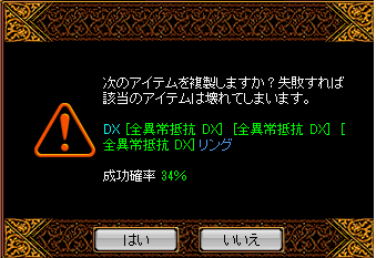 6月14日