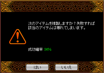 6月14日 6