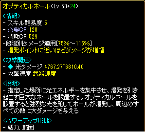 7月19日 11